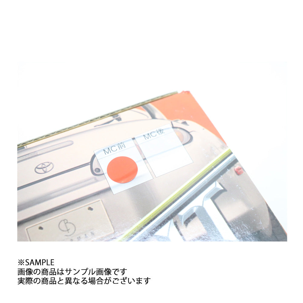 WISE SQUARE ワイズスクウェア WISE SQUARE ワイズスクウェア ヘッドライトリペアレンズキット スープラ JZA80 前期 ハロゲンライト用 ##107241005 - トラスト企画