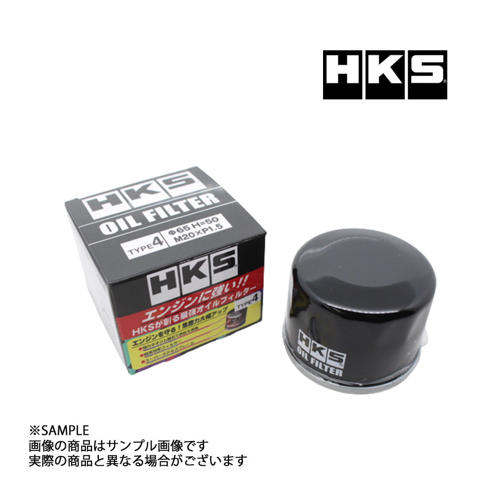 HKS HKS オイルフィルター (タイプ4) ekスペース/ekスペース カスタム B11A　52009-AK008