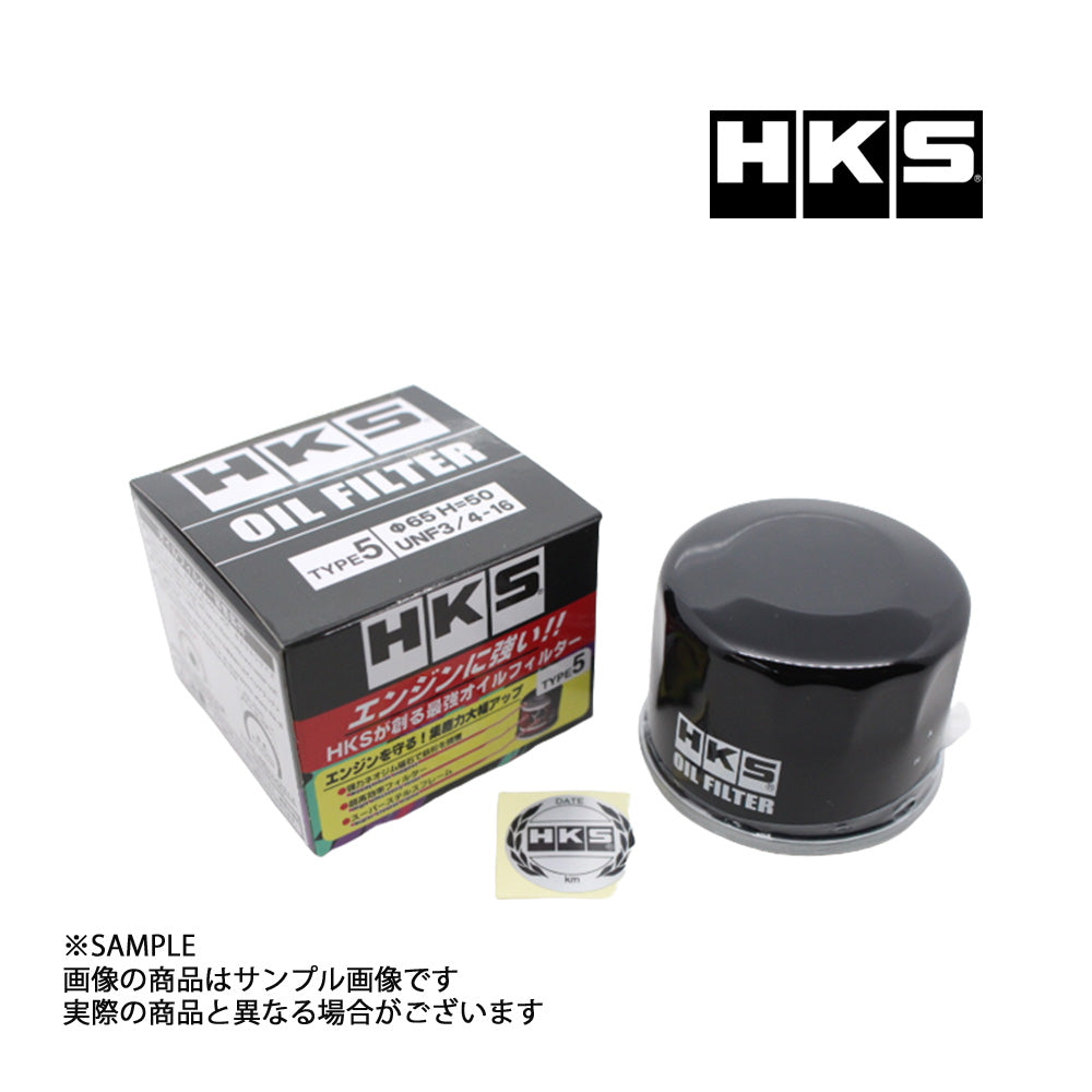 HKS HKS オイルフィルター (タイプ5) スペーシア MK42S　52009-AK009