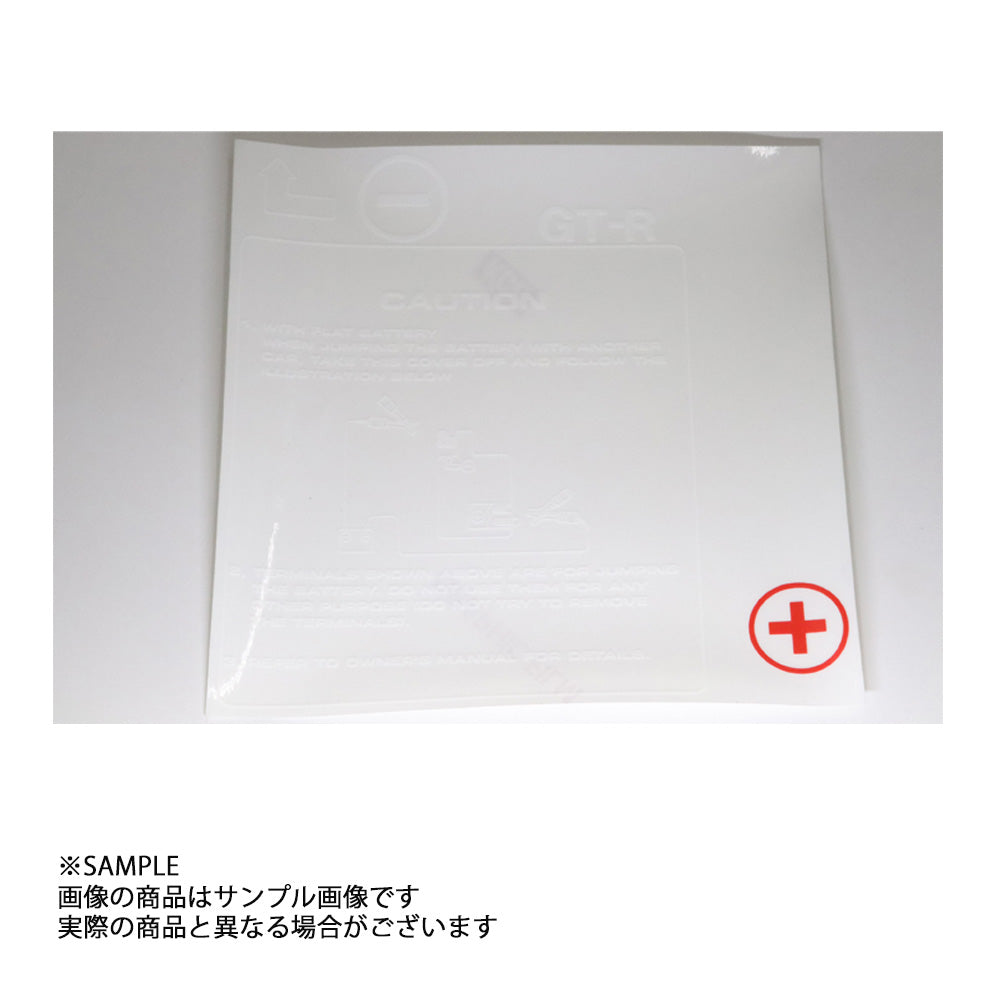 GRID RACING カーボン ヒューズボックスカバー スカイライン GT-R BNR34/BCNR33/R33前期 FU-34-CF #337161024 - トラスト企画