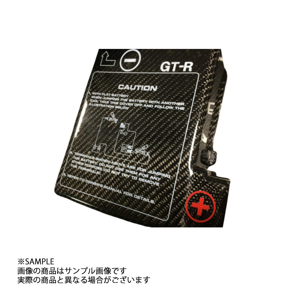 GRID RACING ドライカーボン ヒューズボックスカバー スカイライン GT-R BNR34/BCNR33/R33前期 FU-34-DCF ##337161026 - トラスト企画