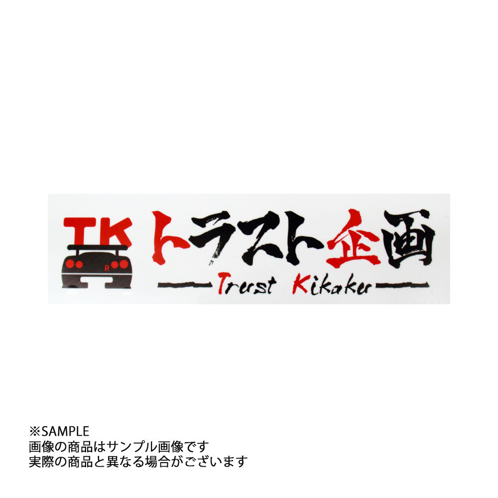◆ トラスト企画 オリジナル ステッカー ホワイト