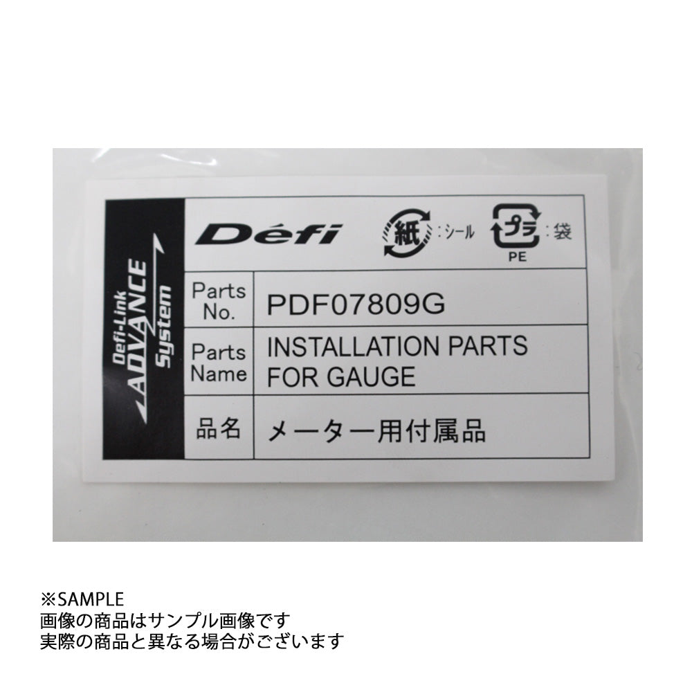 Defi デフィ ADメーター ホルダー 台座付 60Φ #591161020S2