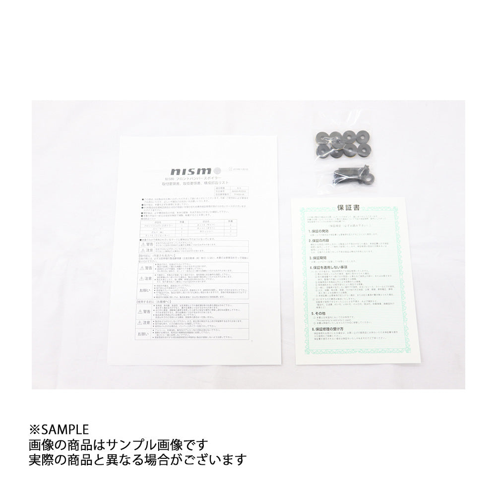 NISMO ニスモ フロント バンパー スポイラー シルビア S15 ##660102125 - トラスト企画