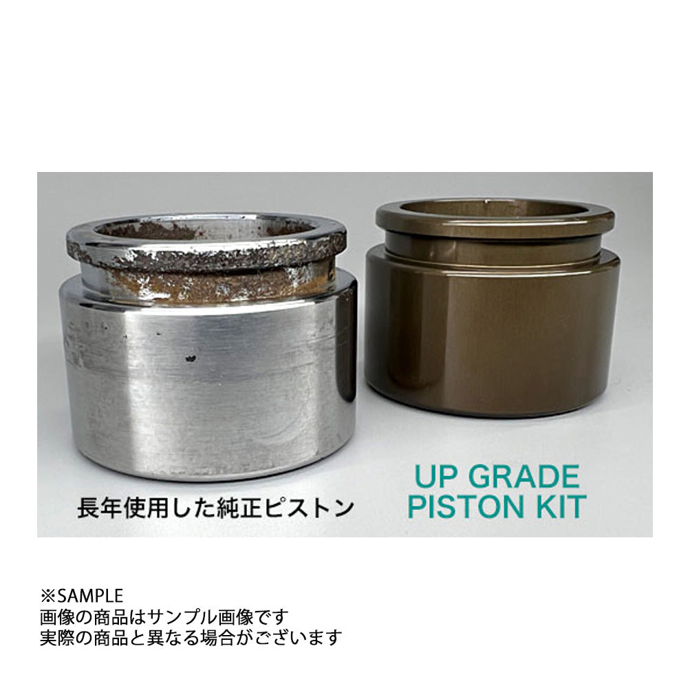 Project μ プロジェクトミュー アップグレード ピストン キット (リアキャリパー用) NISSAN SUBARU 2POT ##769221002 - トラスト企画