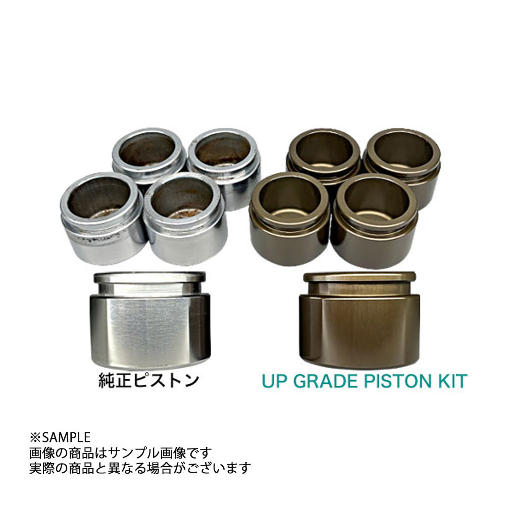 Project μ プロジェクトミュー アップグレード ピストン キット (リアキャリパー用) NISSAN SUBARU 2POT ##769221002 - トラスト企画