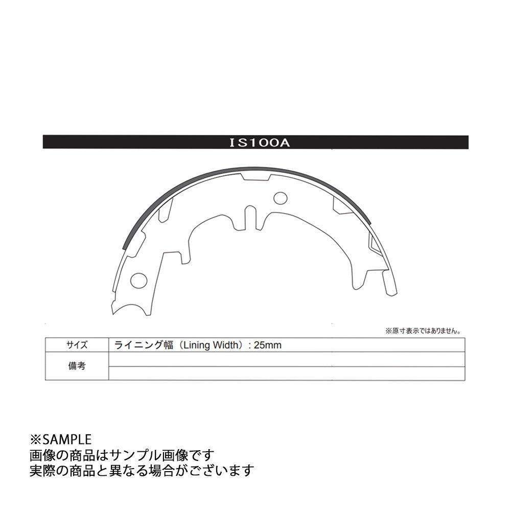 即納 Project μ プロジェクトミュー スポーツ インナーシュー #806211001