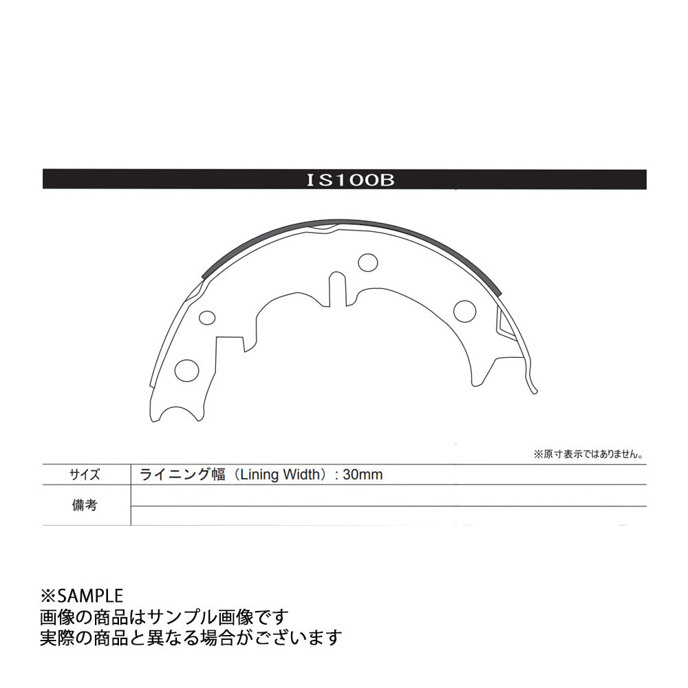 即納 Project μ プロジェクトミュー スポーツ インナーシュー #806211002