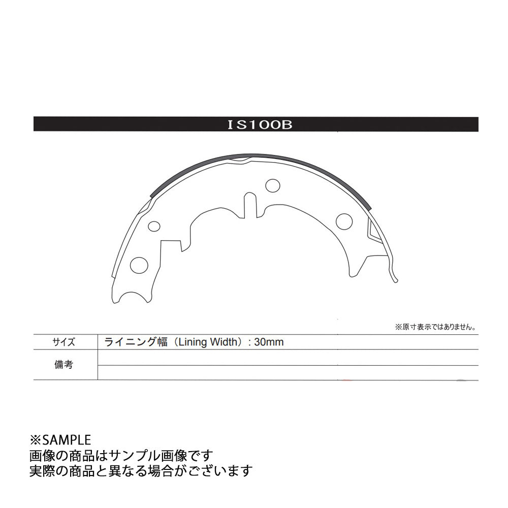 Project μ プロジェクトミュー D1 スペック インナーシュー ##807211002