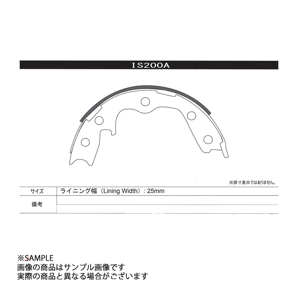 即納 Project μ プロジェクトミュー D1 スペック インナーシュー#807211005