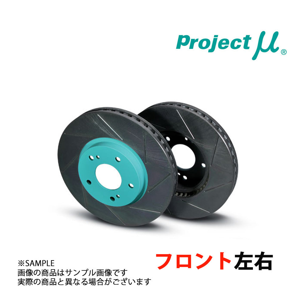 Project μ プロジェクトミュー SCR (フロント/無塗装) ##820201008