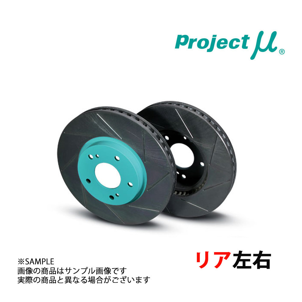 Project μ プロジェクトミュー SCR (リア/無塗装) ##820211012