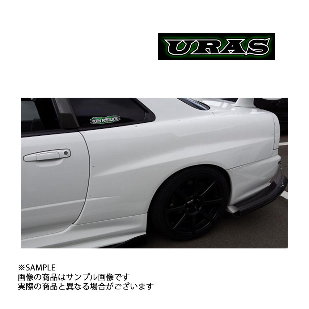 URAS ユーラス TYPE-R リア フェンダー 20mm ワイド スカイライン R34 2ドア ##901101055