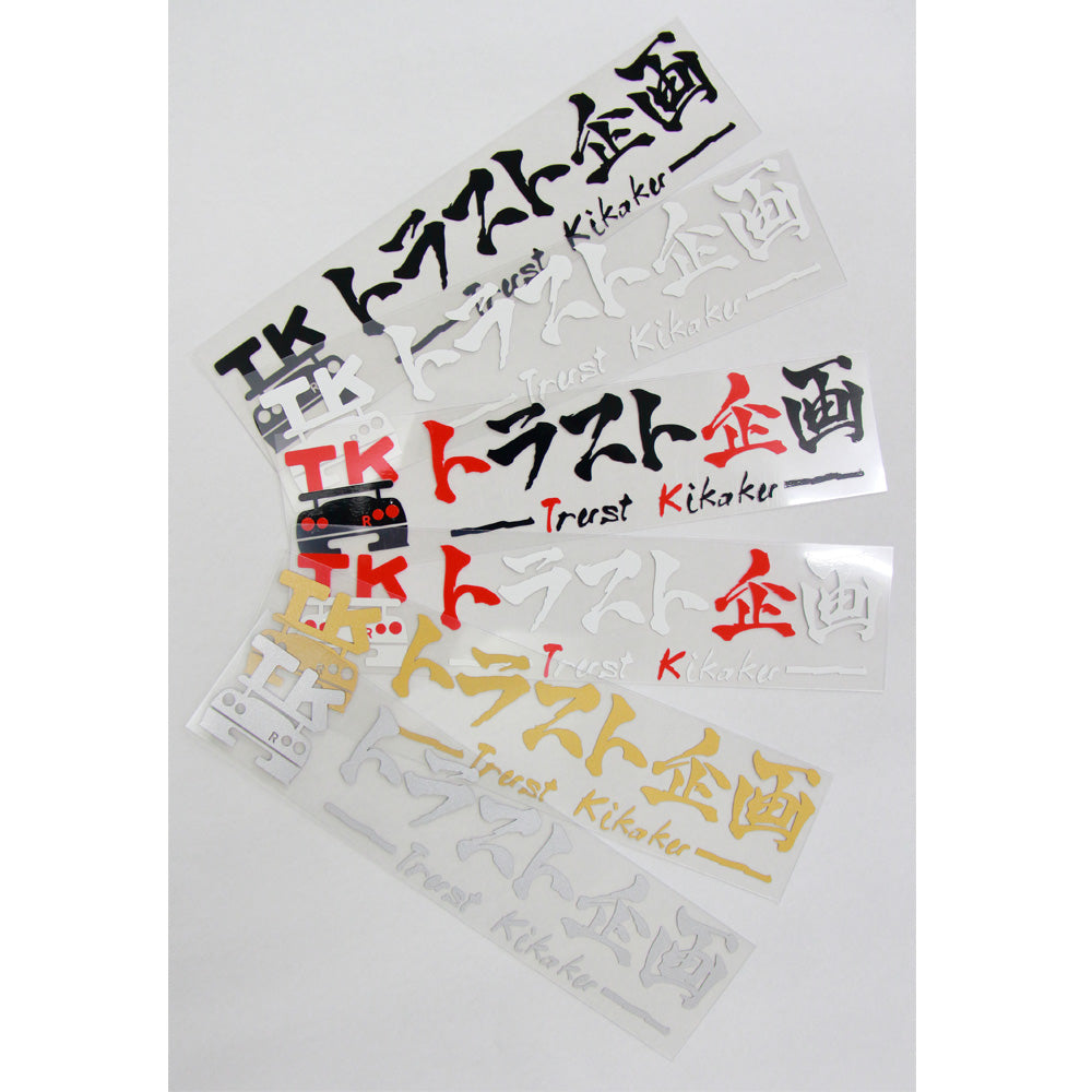 ◆ トラスト企画 オリジナル ステッカー ロゴ 抜文字タイプ ゴールド