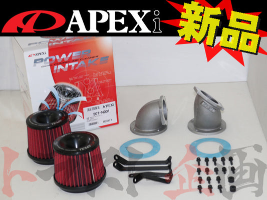 APEXi パワーインテーク #126121101 - トラスト企画