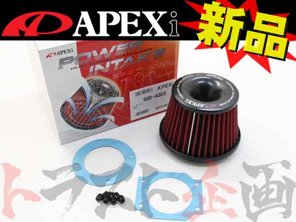 即納 APEXi アペックス エアクリ 交換用 フィルター スカイライン ER34