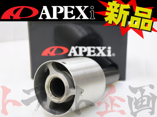 APEXi アペックス　アクティブテールサイレンサー　90φ  155-A026