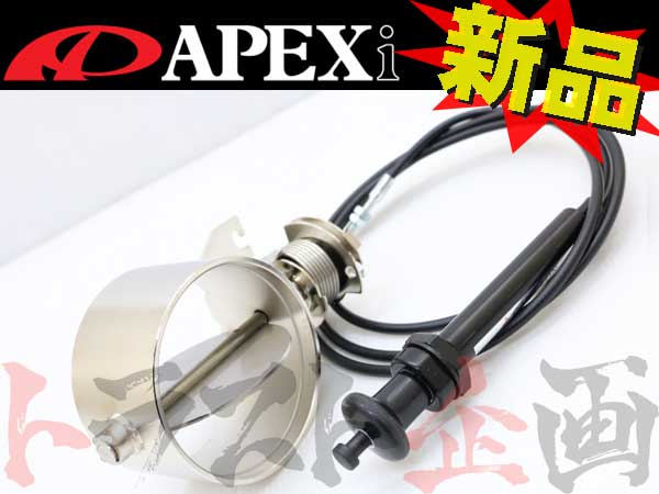 APEXi ECV エキゾースト コントロール バルブ Φ95 パイプ汎用タイプ #126141252 - トラスト企画