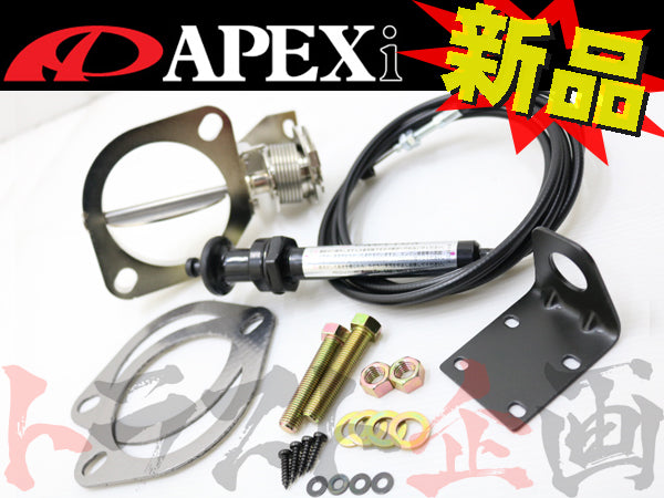 APEXi ECV エキゾースト コントロール バルブ Φ80 フランジ汎用タイプ ##126141253