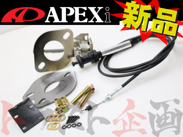 が大特価！ APEXi ECV エキゾースト コントロール バルブ Φ51 フランジ汎用 パーツ