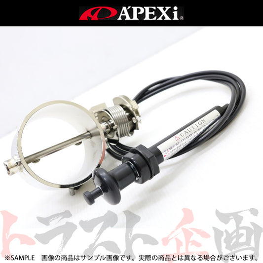 APEXi アペックス ECV エキゾースト コントロール バルブ Φ54 パイプ汎用タイプ ##126141256 - トラスト企画