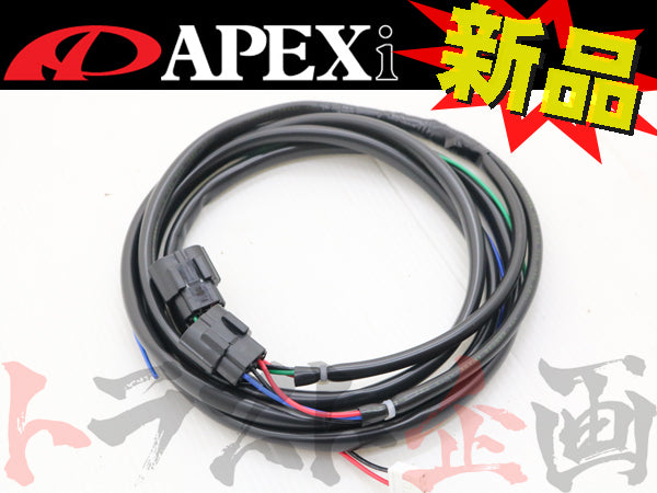 ◆ APEXi パワーFC オプション Dジェトロ P/Sハーネス #126161073 - トラスト企画