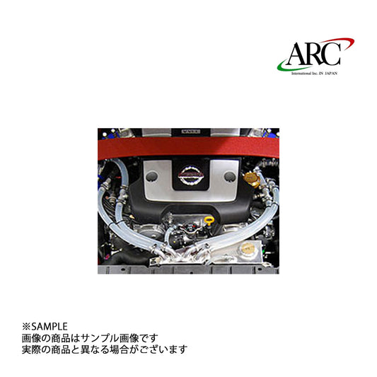 ARC オイルキャッチタンク フェアレディ Z Z34 VQ37VHR 1N361-AA001 ##140121050 - トラスト企画