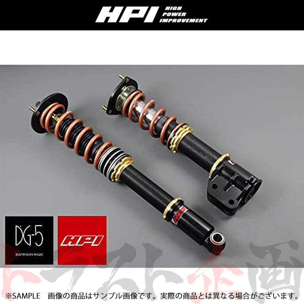 HPI DG5 HPIスペック 車高調整 サスペンション キット 12k/10k フェアレディ Z Z33 HPDG5-Z33 減衰32段  ##178131915