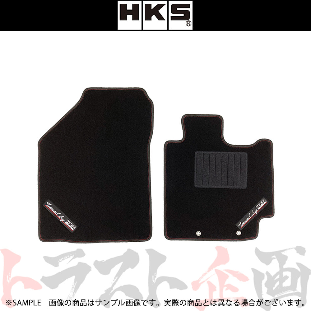 HKS HKS エッチケーエス フロアマット (フロント/2枚セット) スイフトスポーツ ZC33S (51007-AK400