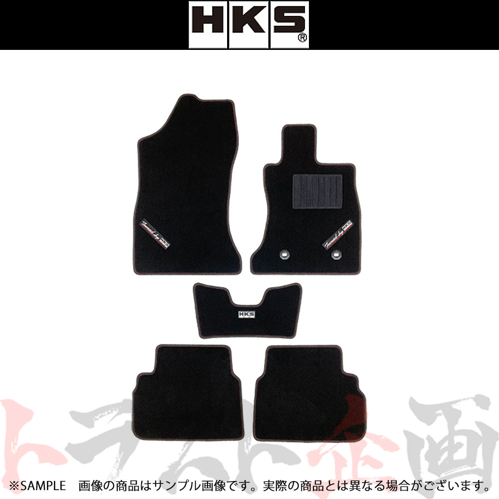 HKS フロア マット (フロント/リア) レヴォーグ VN5 5枚セット 