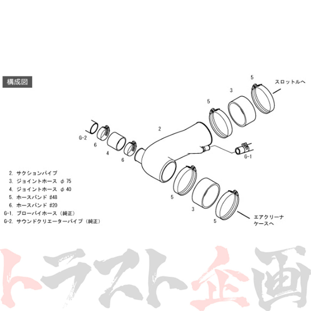 HKS エアクリ プレミアム サクション キット 86 BRZ ZN6/ZC6 ##213121126 - トラスト企画