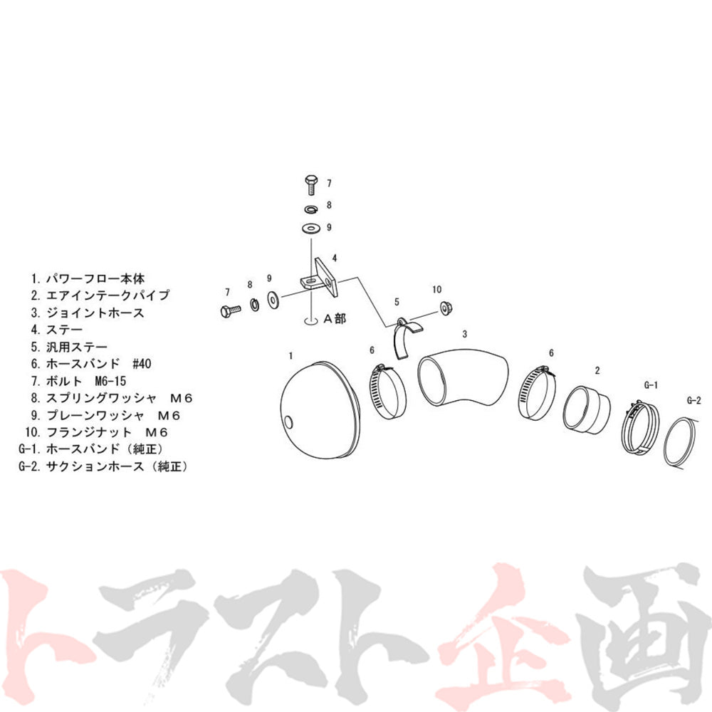 HKS エアクリ スーパー パワーフロー オッティ ekスポーツ #213121223 - トラスト企画