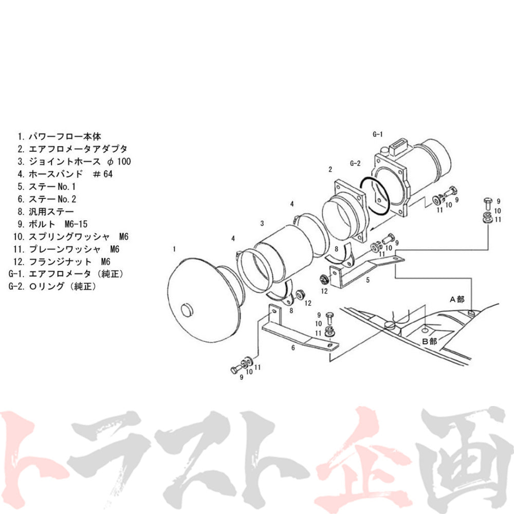 HKS エアクリ スーパー パワーフロー スカイライン ER34 ステージア WGC34/WGNC34 ##213121226 - トラスト企画