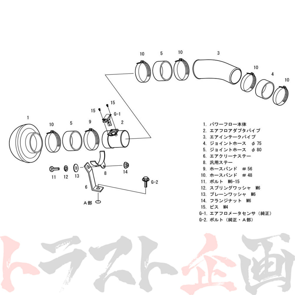 HKS エアクリ レーシング サクション インプレッサ GVF/GRF #213121319 - トラスト企画