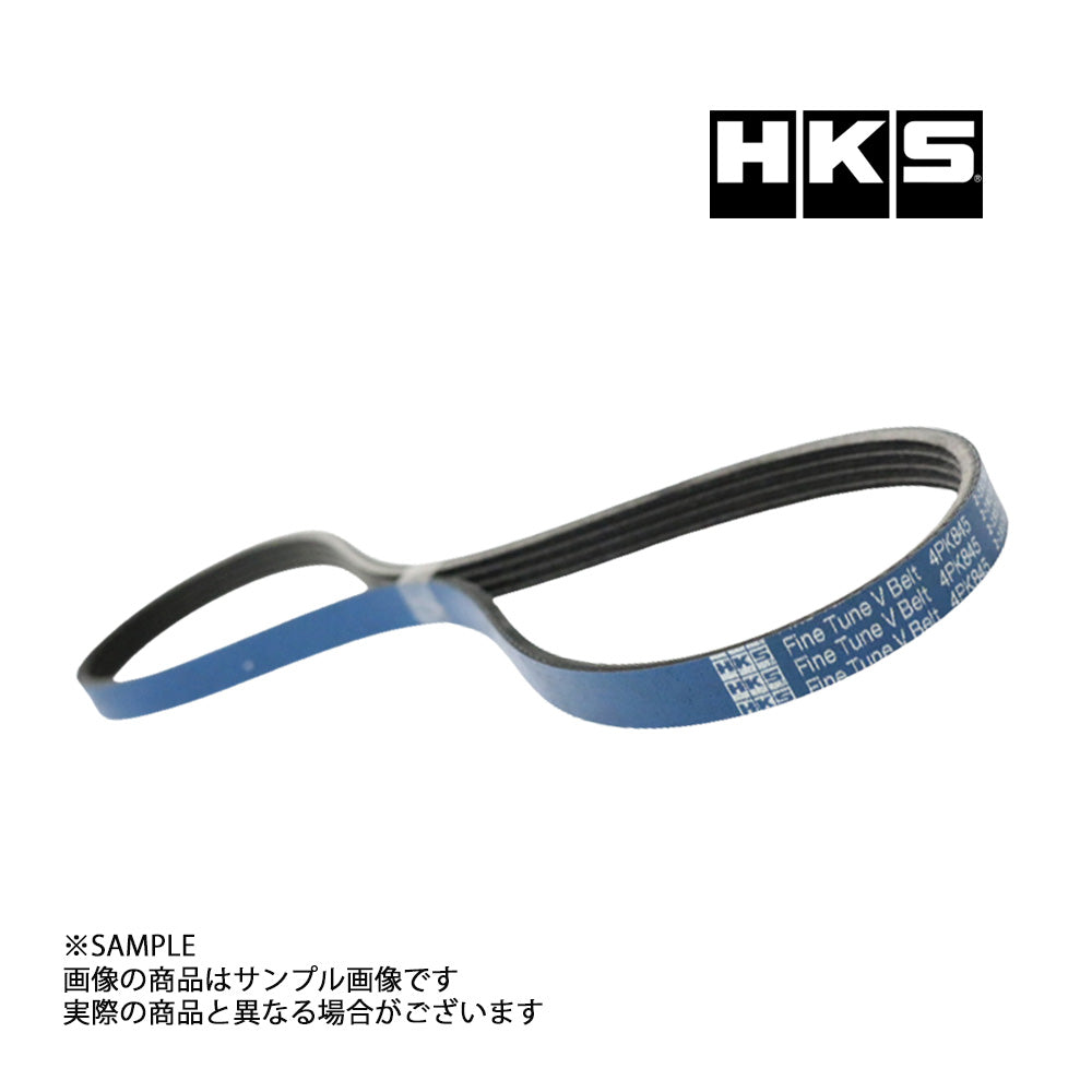 HKS 強化Vベルト ファンベルト ##213121447