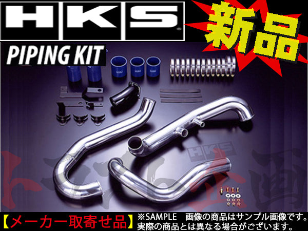 HKS インタークーラー パイピング キット GT-R R35 ##213121483