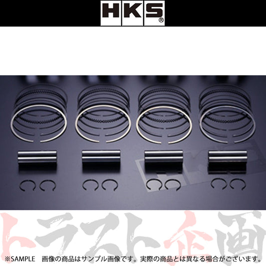 HKS ピストンリングセット ニッサン RB26DETT φ87/2103-RN021 (2.6L STEP2)用 ##213121760 - トラスト企画