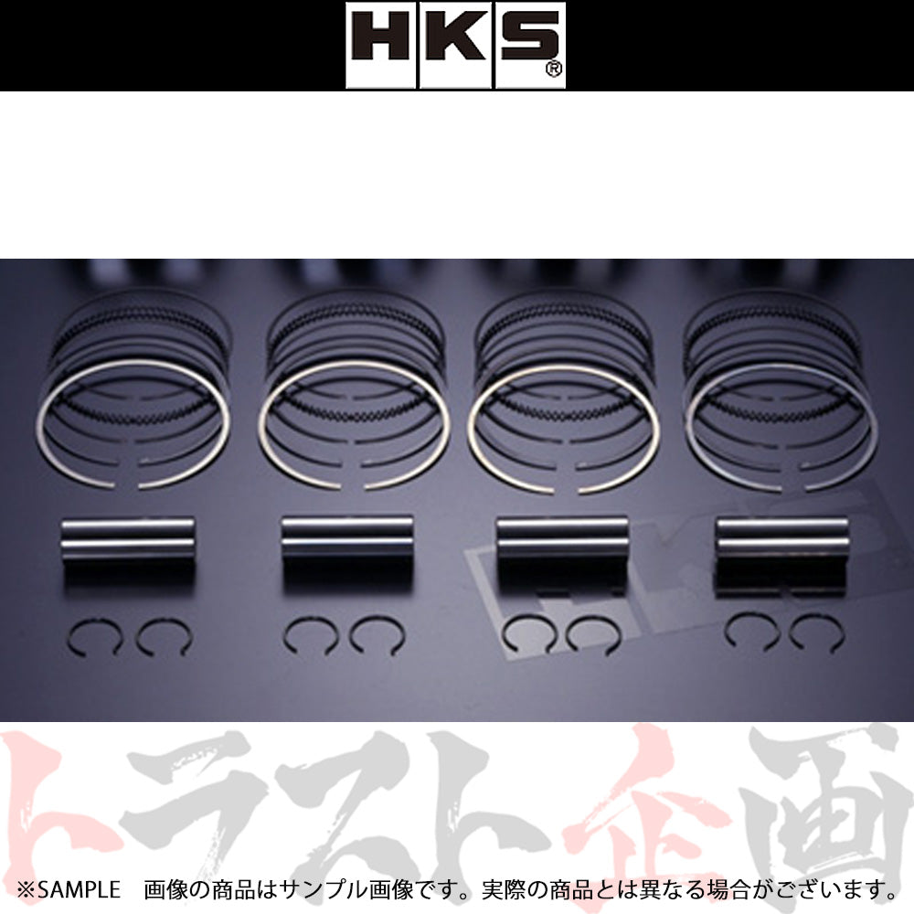 HKS ピストンリングセット ミツビシ 4G63 φ85.5/2103-RM006 (2.0L Ni)用 ##213121770