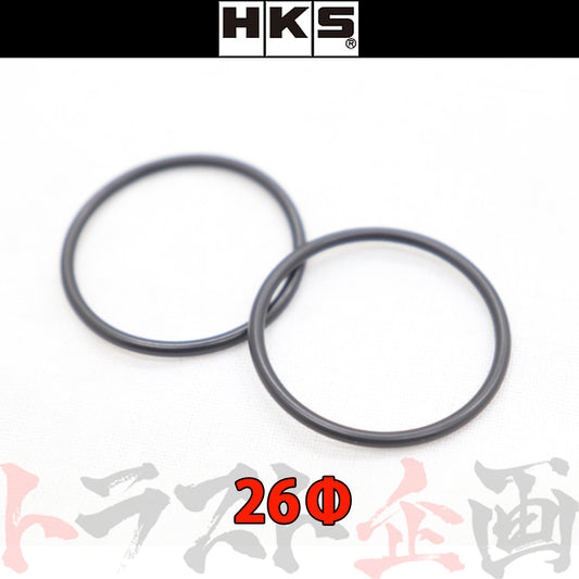 ◆ HKS Oリング φ26 t=3.5 2個入り #213122326 - トラスト企画