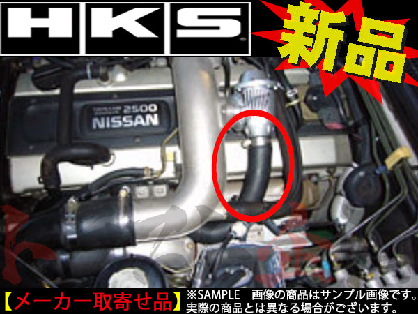 HKS サクション リターンキット スカイライン ECR33/ER34 ##213122341 - トラスト企画