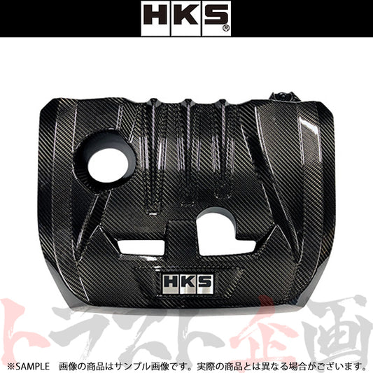 HKS カーボン製エンジンカバー GRヤリス  GXPA16 G16E-GTS ##213122395 - トラスト企画