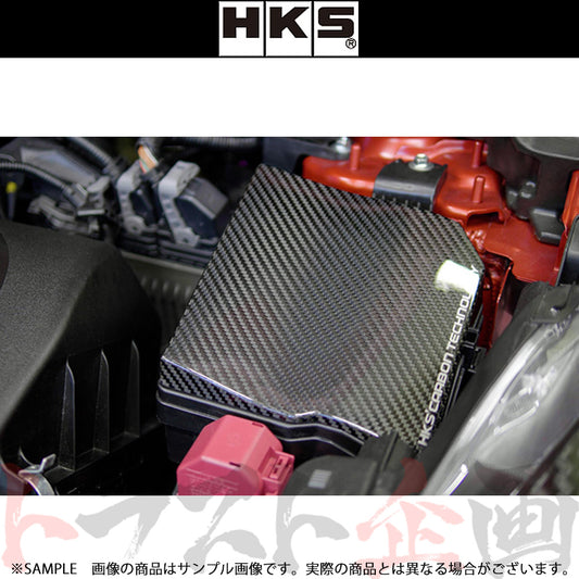HKS カーボンヒューズボックスカバー GRヤリス  GXPA16 G16E-GTS ##213122396 - トラスト企画