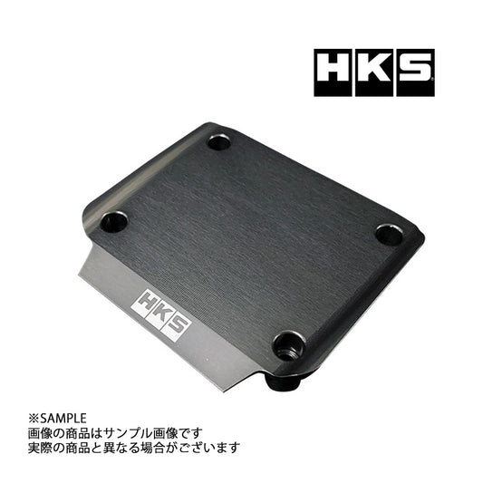 HKS トランジスターカバー ガンメタルグレー RB26DETT ##213122414 - トラスト企画
