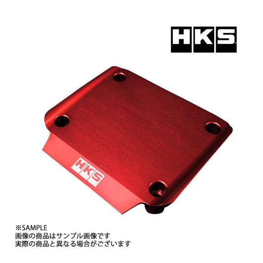HKS トランジスターカバー レッド RB26DETT ##213122415 - トラスト企画