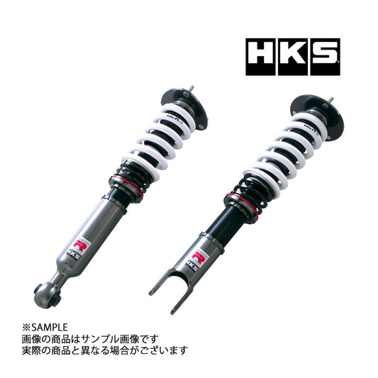 HKS 車高調 HIPERMAX ハイパーマックス R スープラ JZA80 1993/06-2002/07 ##213132475 - トラスト企画