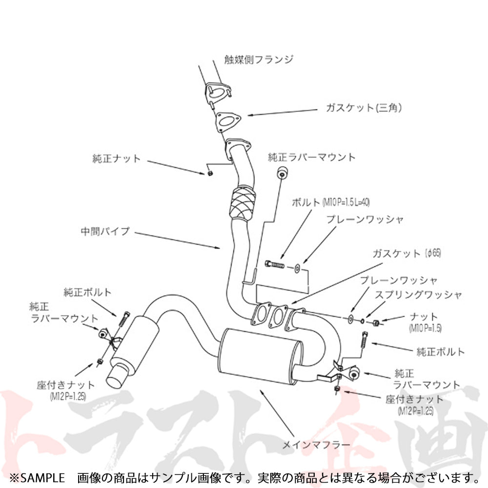 HKS ハイパワー409 マフラー MR2 SW20 ##213141795 - トラスト企画