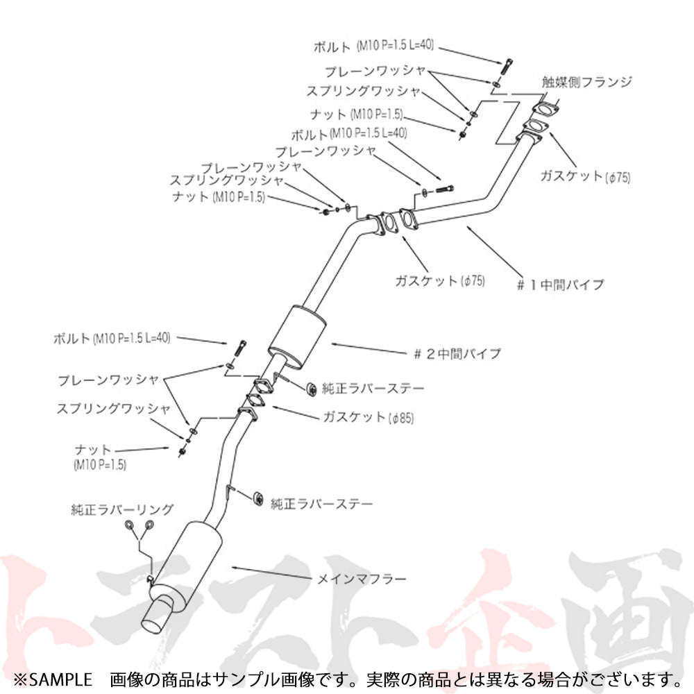 HKS ハイパワー409 マフラー クレスタ チェイサー マーク2 JZX100 ##213141797 - トラスト企画