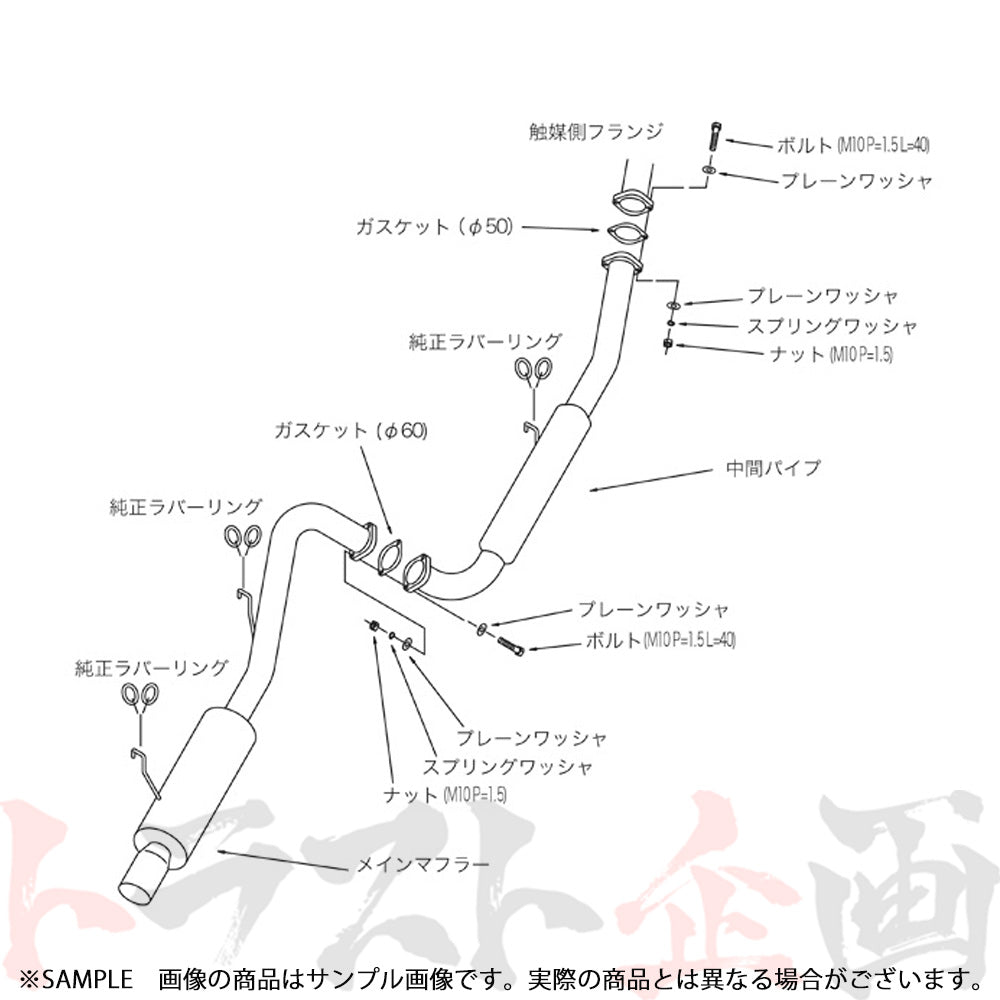 HKS ハイパワー409 マフラー スプリンター トレノ カローラ レビン AE86 ##213141800 - トラスト企画