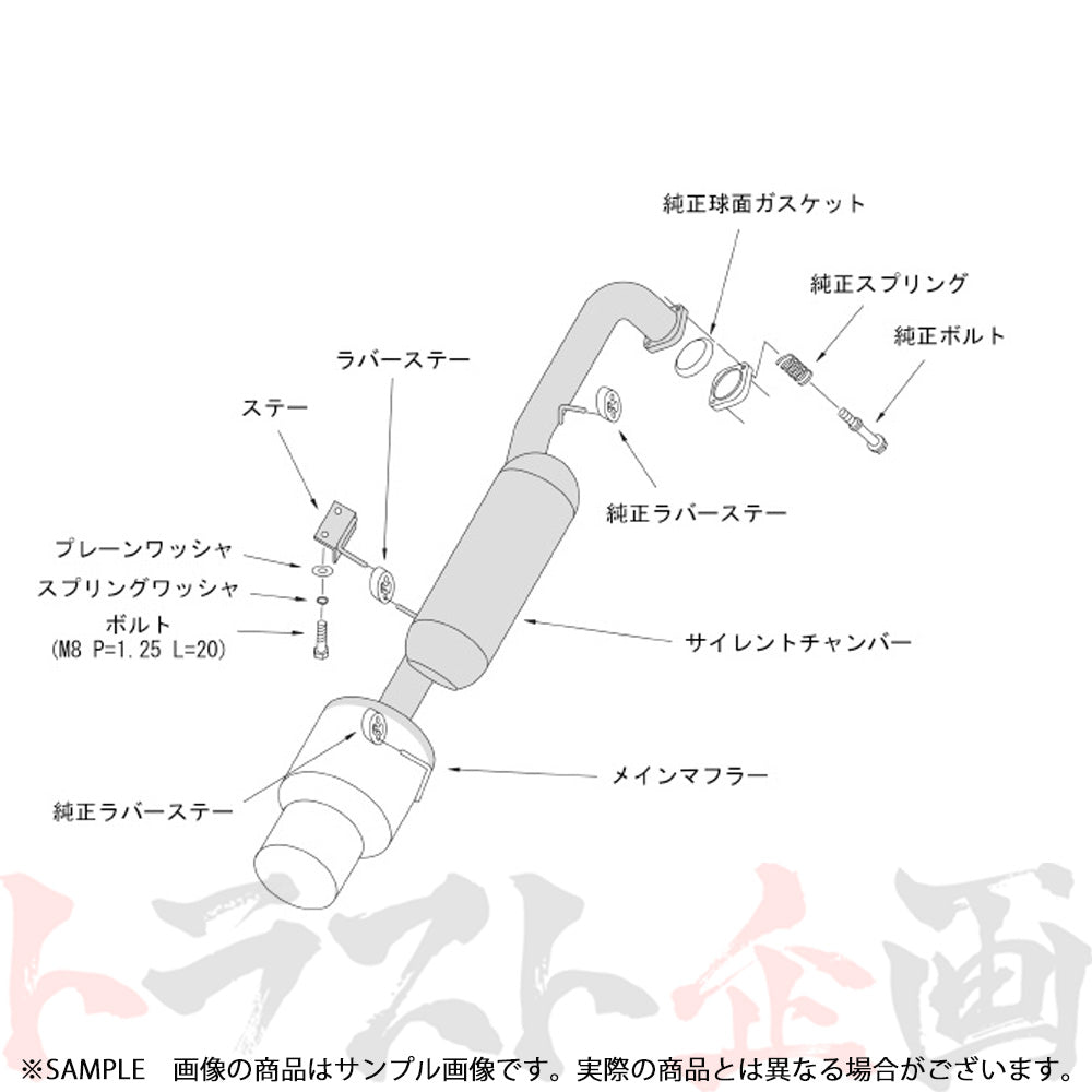 HKS ハイパワー409 マフラー ヴィッツ RS NCP91 ##213141802 - トラスト企画