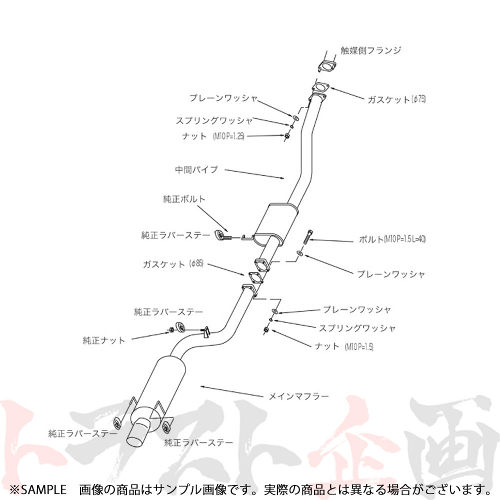 HKS ハイパワー409 マフラー 180SX シルビア RPS13/KRPS13/PS13 ##213141804 - トラスト企画